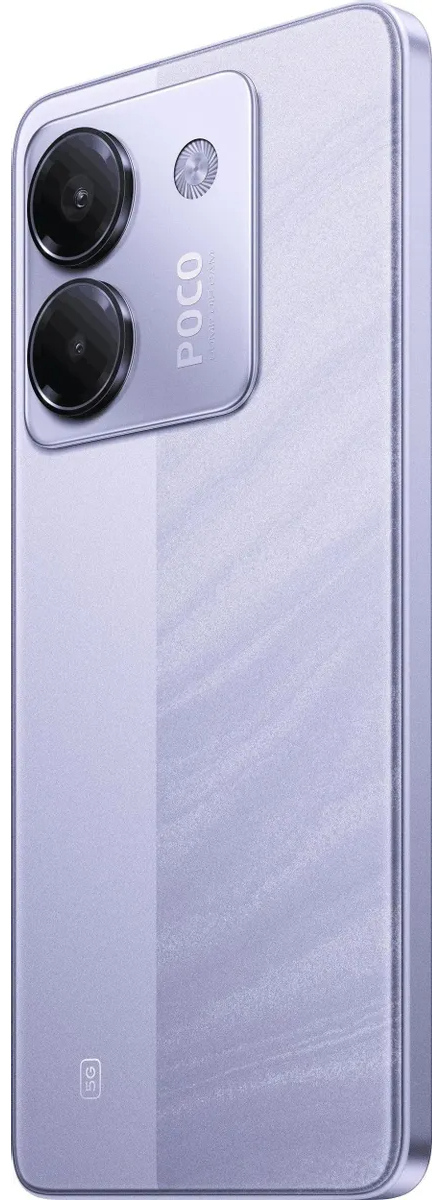 Смартфон POCO M7 Pro 8/256 Гб фиолетовый